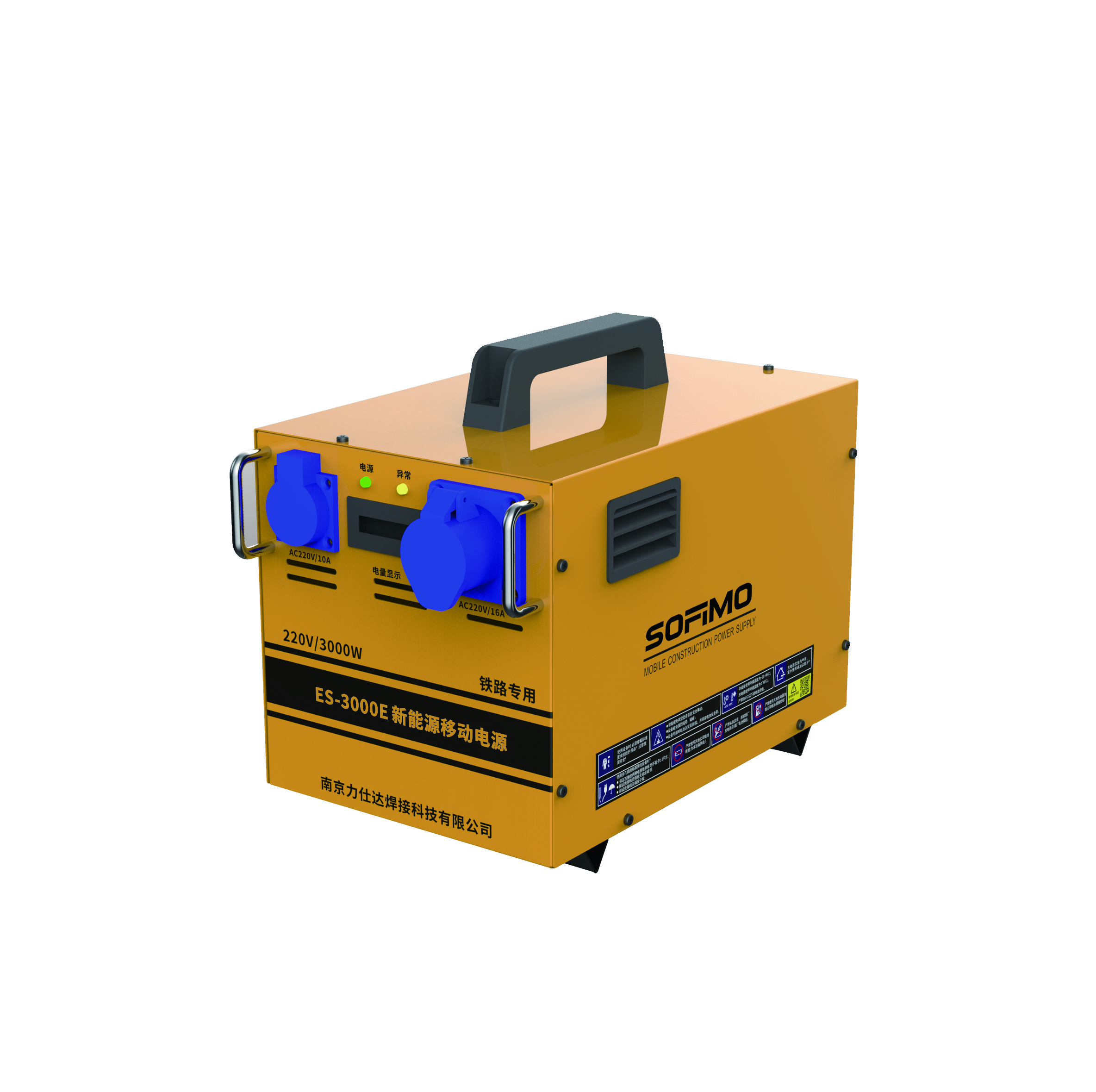SOFIMO ES3000E