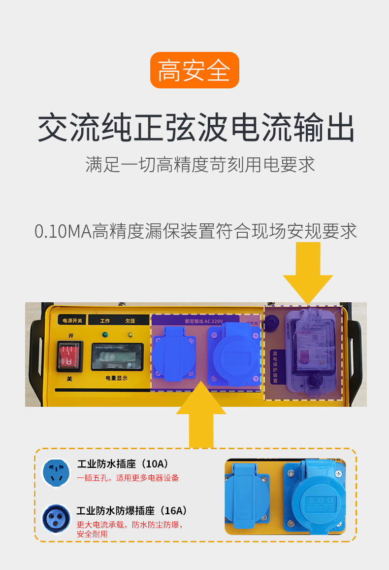 PS-5800-PRO详情页_03.jpg
