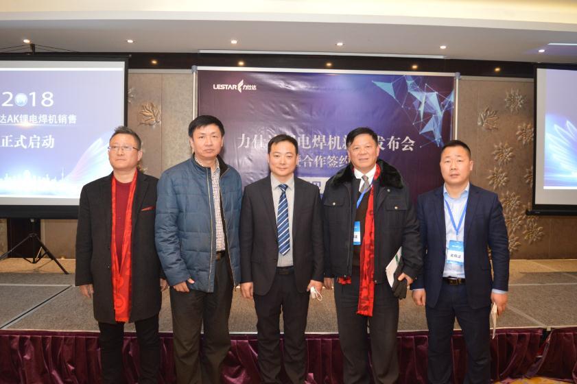 南京力仕达新闻发布会邀请嘉宾合影.jpeg