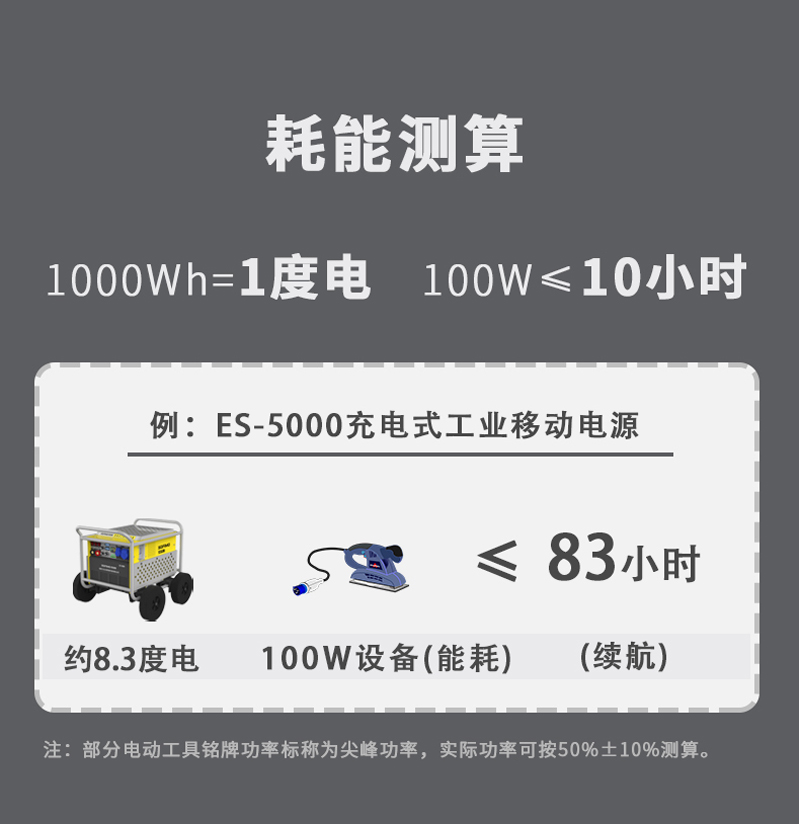 ES-5000产品详情1.jpg