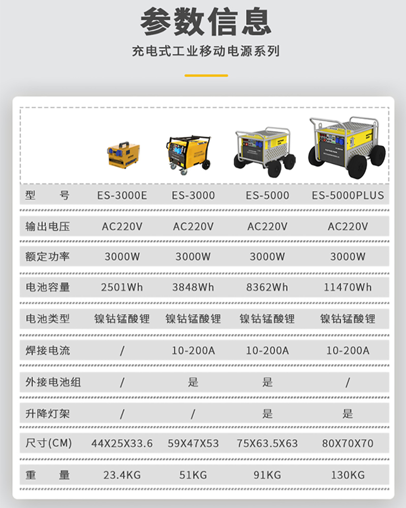 产品详情1.jpg