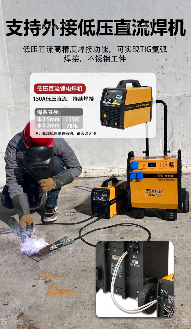 1742624381620647.jpg PS-5800T-详情页_05.jpg