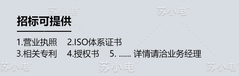 1742624404329322.jpg PS-5800T-详情页_09.jpg