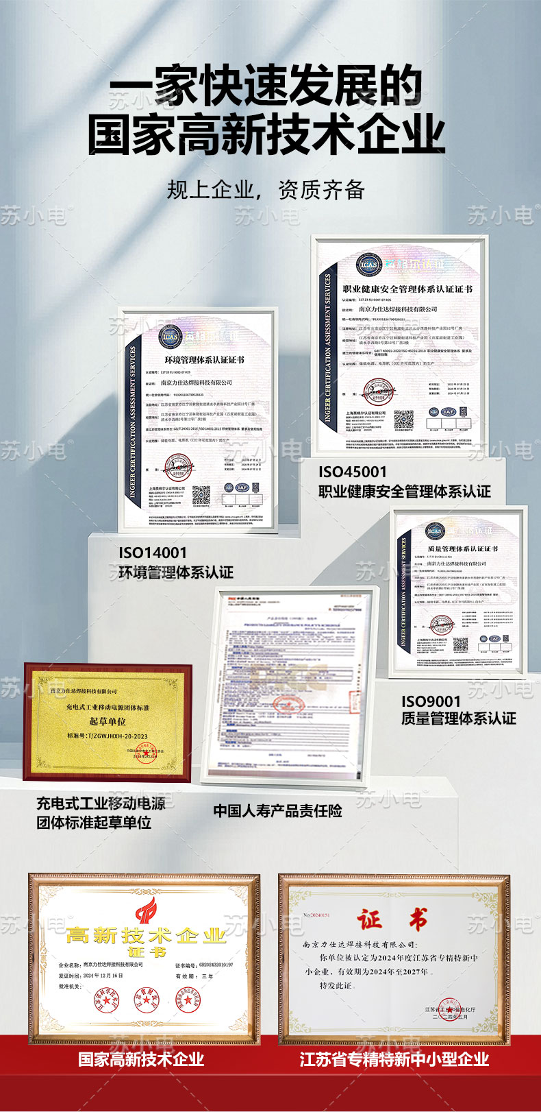 1742624409122860.jpg PS-5800T-详情页_10.jpg