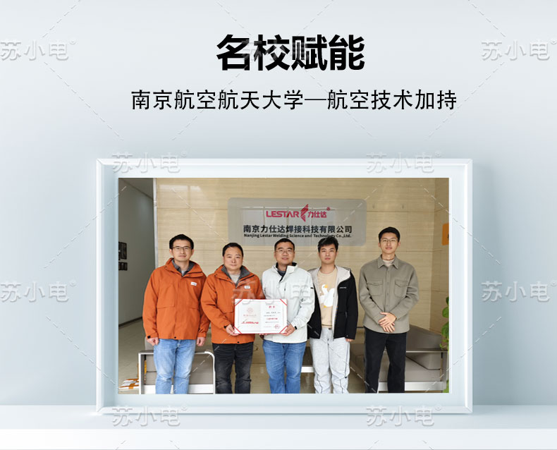 1742624413355184.jpg PS-5800T-详情页_11.jpg