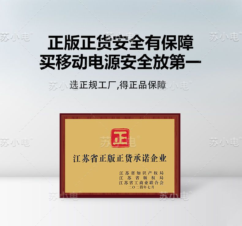 1742624418133975.jpg PS-5800T-详情页_12.jpg