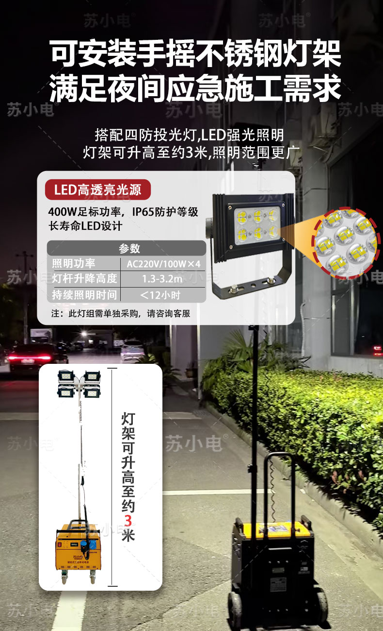 1745391710540608.jpg PS-5800pro-详情页(在改)_06.jpg