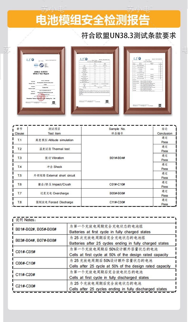 1745391738523137.jpg PS-5800pro-详情页(在改)_10.jpg