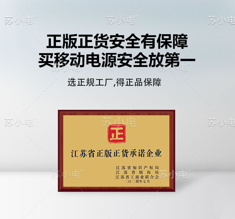 1745391751100018.jpg PS-5800pro-详情页(在改)_13.jpg