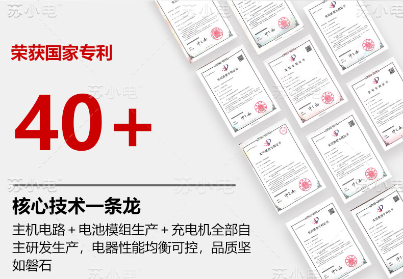 1745391756918255.jpg PS-5800pro-详情页(在改)_14.jpg