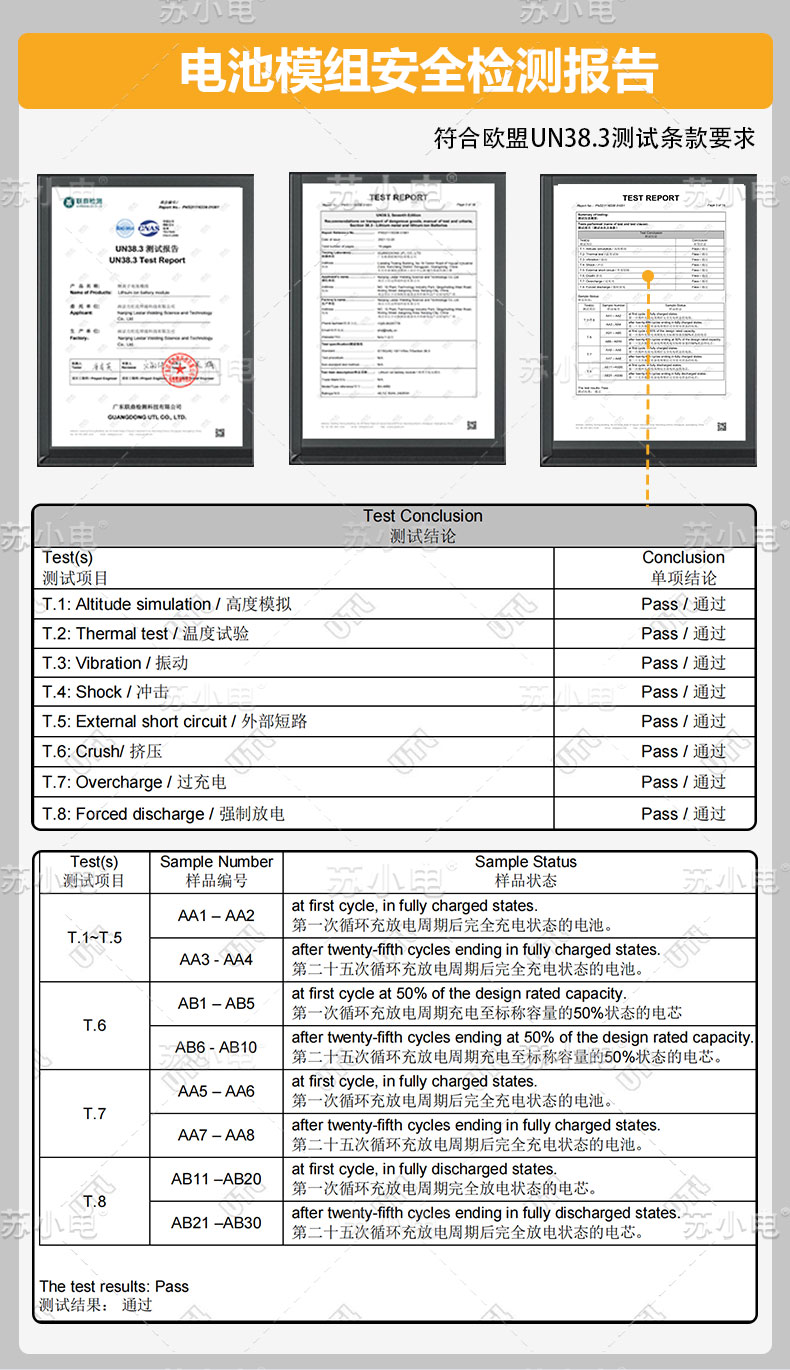 1746497860878881.jpg PS-4800-详情页-第3版_08.jpg
