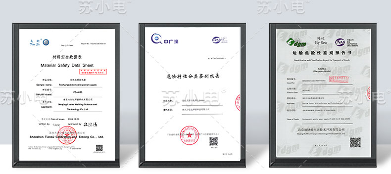 1746497863997089.jpg PS-4800-详情页-第3版_09.jpg