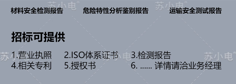 1746497867866703.jpg PS-4800-详情页-第3版_10.jpg