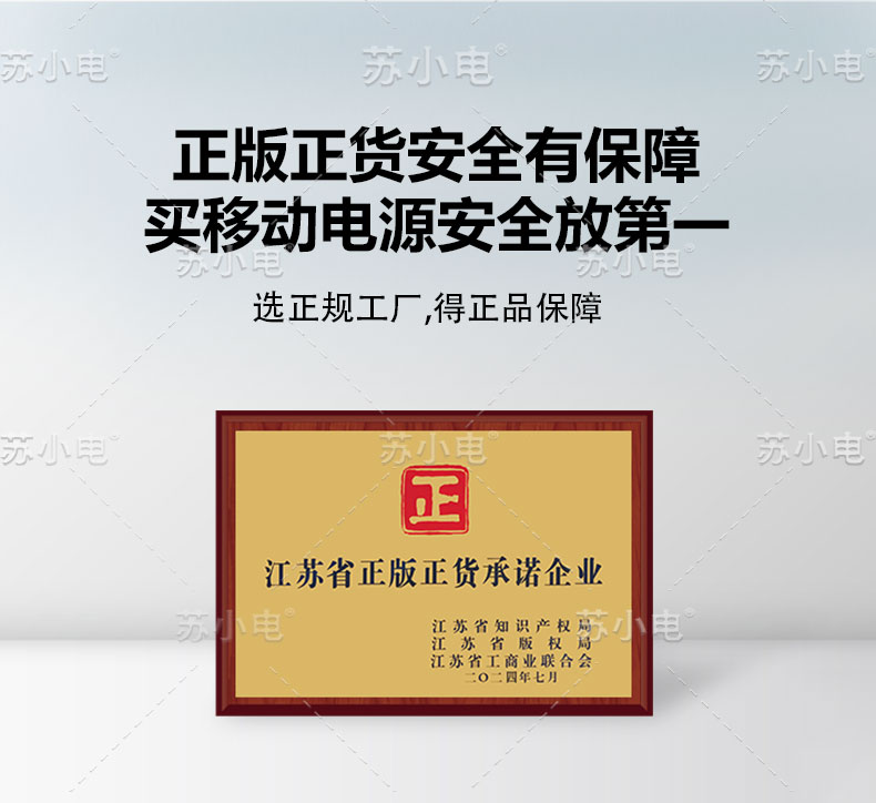 1746497876849404.jpg PS-4800-详情页-第3版_13.jpg