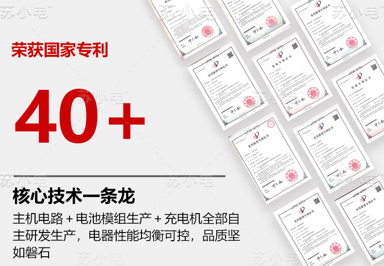 1746497879119137.jpg PS-4800-详情页-第3版_14.jpg