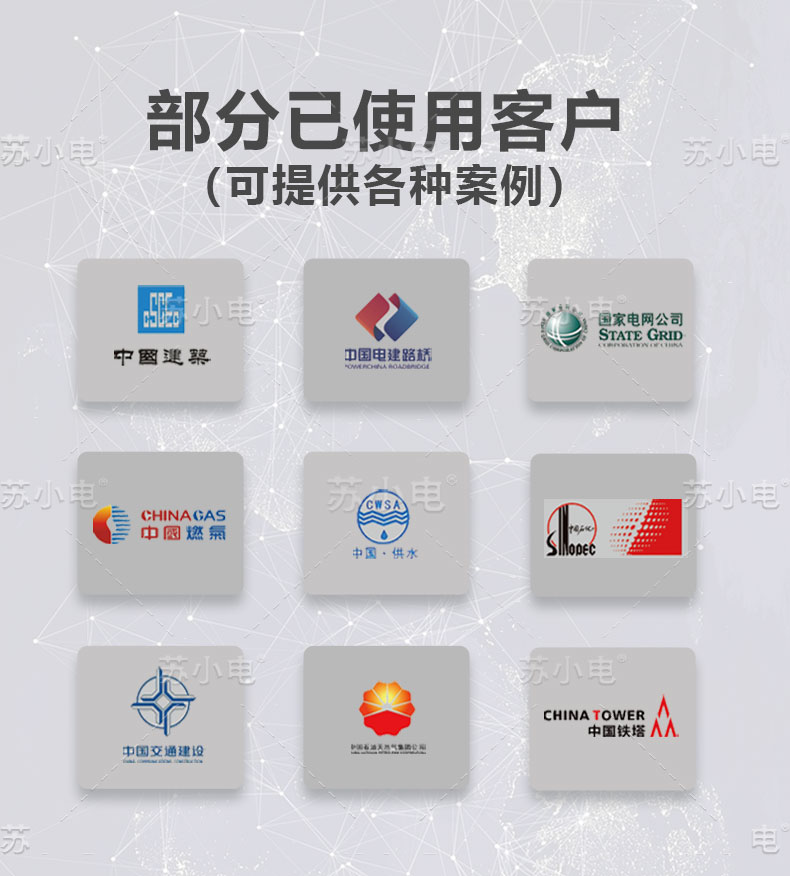 1746497888414396.jpg PS-4800-详情页-第3版_17.jpg