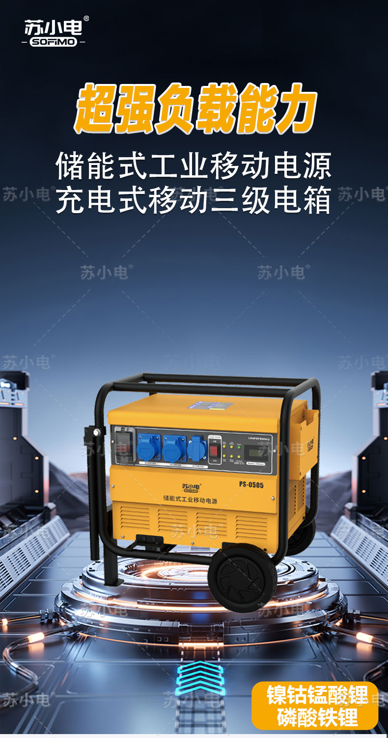 1746498992309656.jpg PS-0505-详情页-第3版_01.jpg