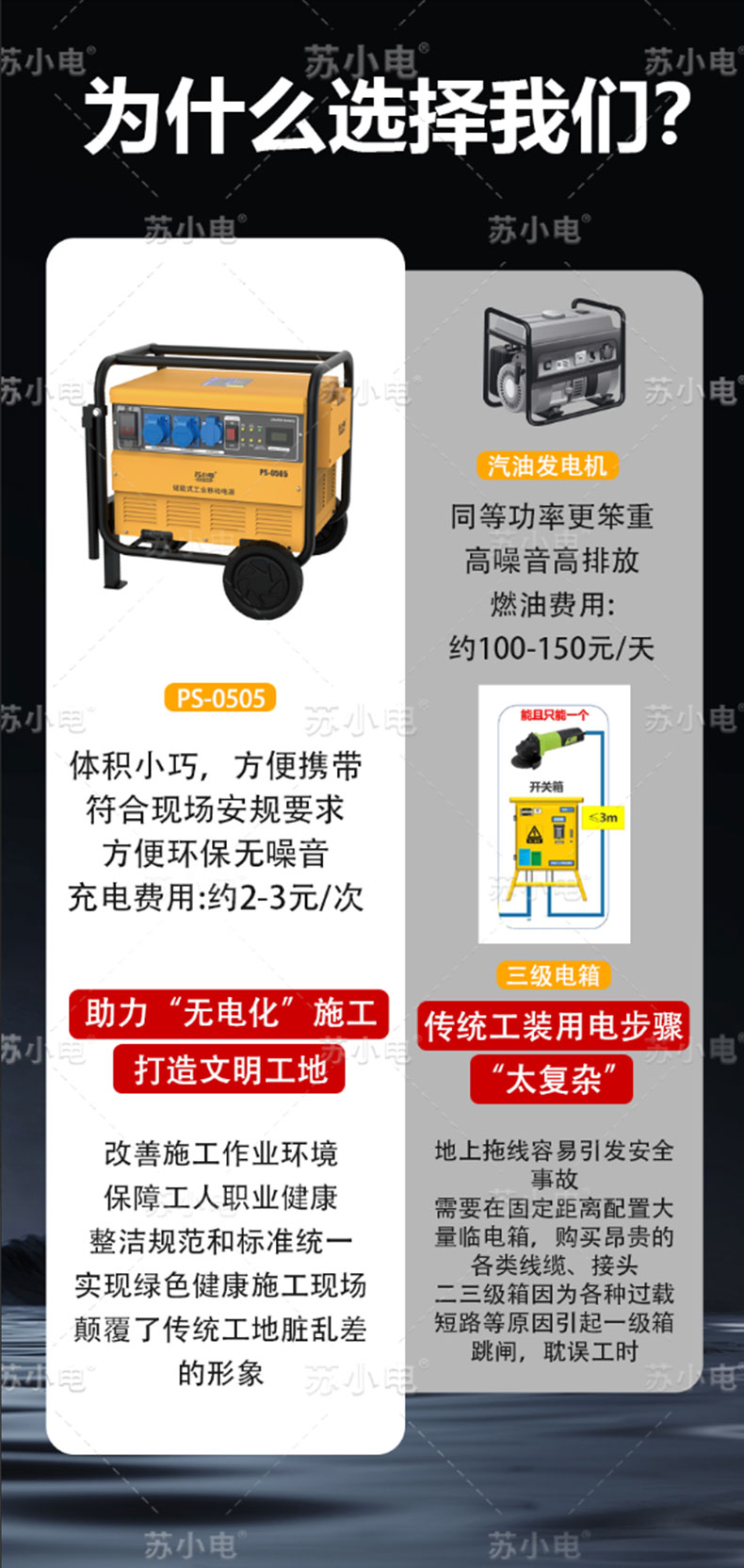 1746499000174192.jpg PS-0505-详情页-第3版_03.jpg