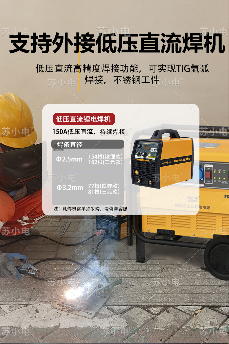 1746499008112704.jpg PS-0505-详情页-第3版_06.jpg