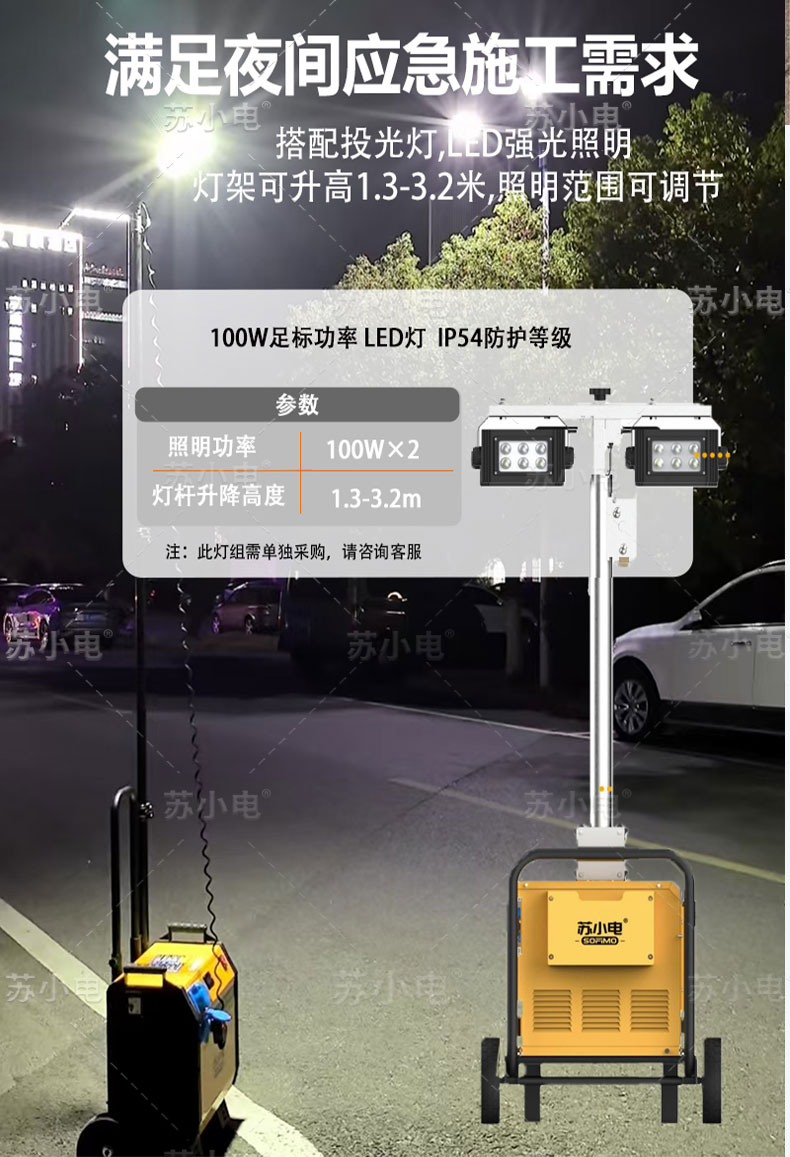 1746499020133497.jpg PS-0505-详情页-第3版_07.jpg