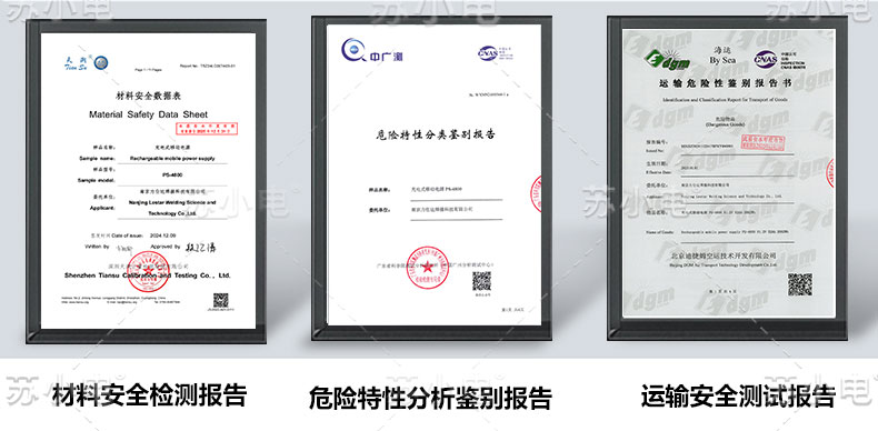 1746499037982200.jpg PS-0505-详情页-第3版_10.jpg