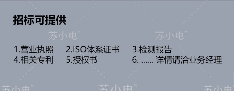 1746499041302255.jpg PS-0505-详情页-第3版_11.jpg