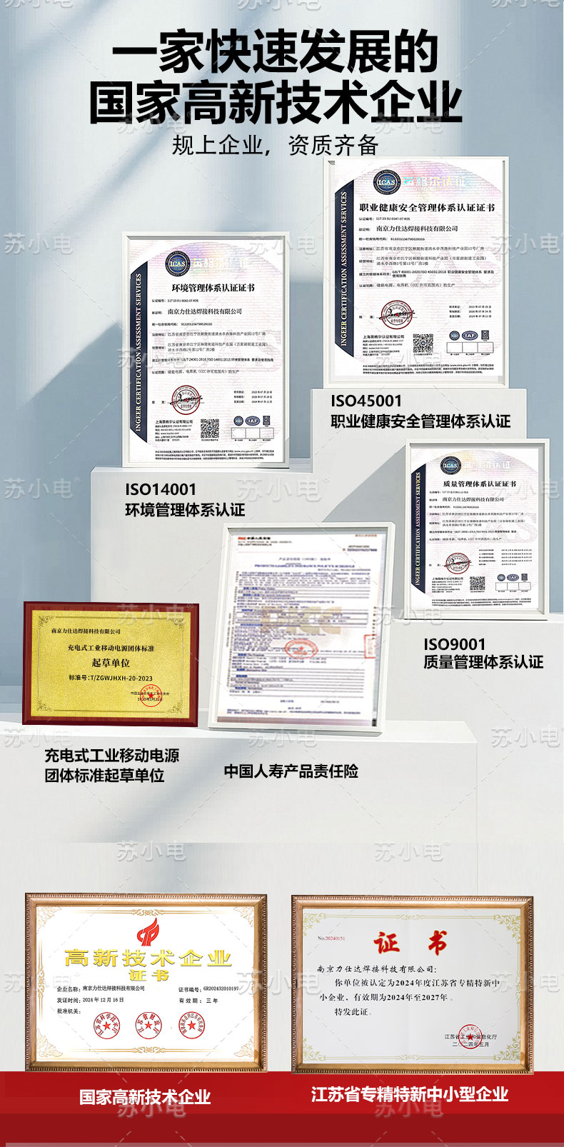 1746499046265635.jpg PS-0505-详情页-第3版_12.jpg