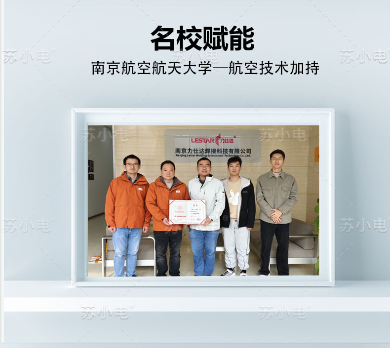 1746499052579724.jpg PS-0505-详情页-第3版_13.jpg