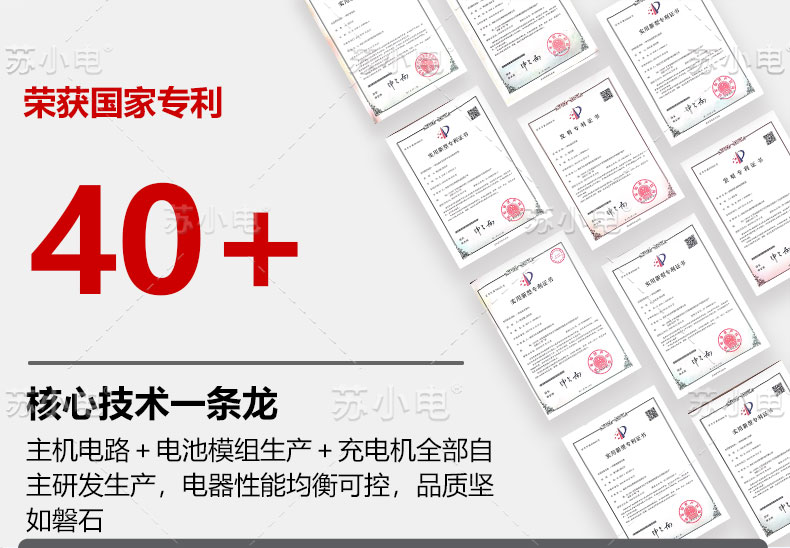 1746499059336508.jpg PS-0505-详情页-第3版_15.jpg