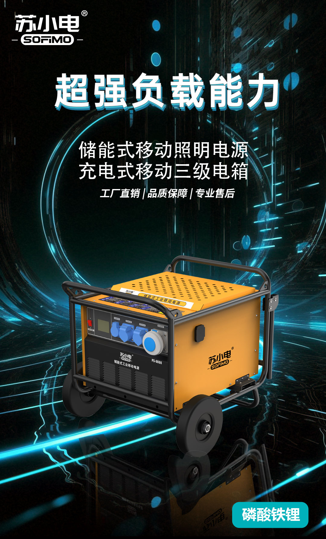 1746499150299501.jpg ps0808详情页_01.jpg