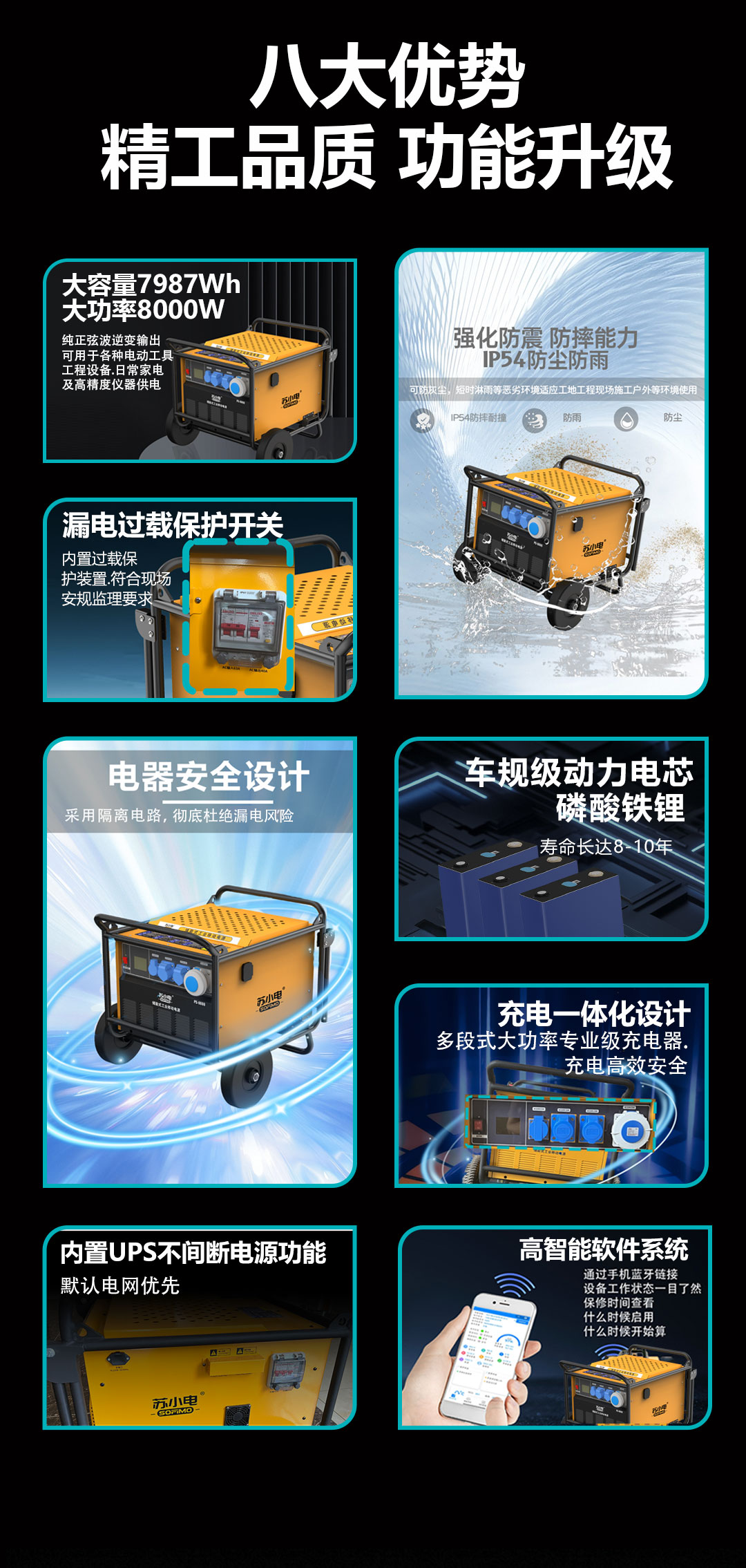 1746499153125992.jpg ps0808详情页_02.jpg