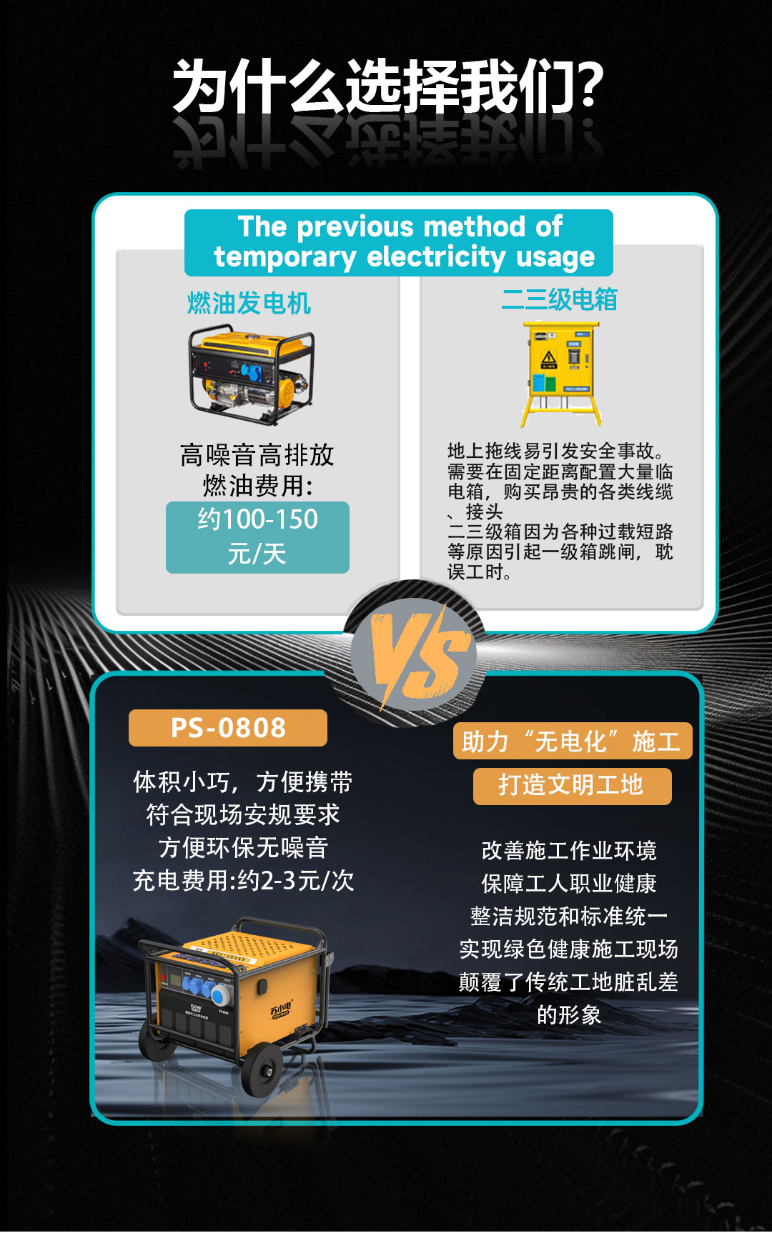 1746499156399205.jpg ps0808详情页_03.jpg