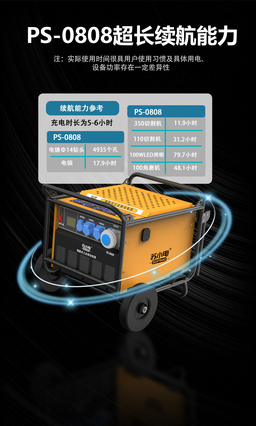 1746499161643884.jpg ps0808详情页_05.jpg