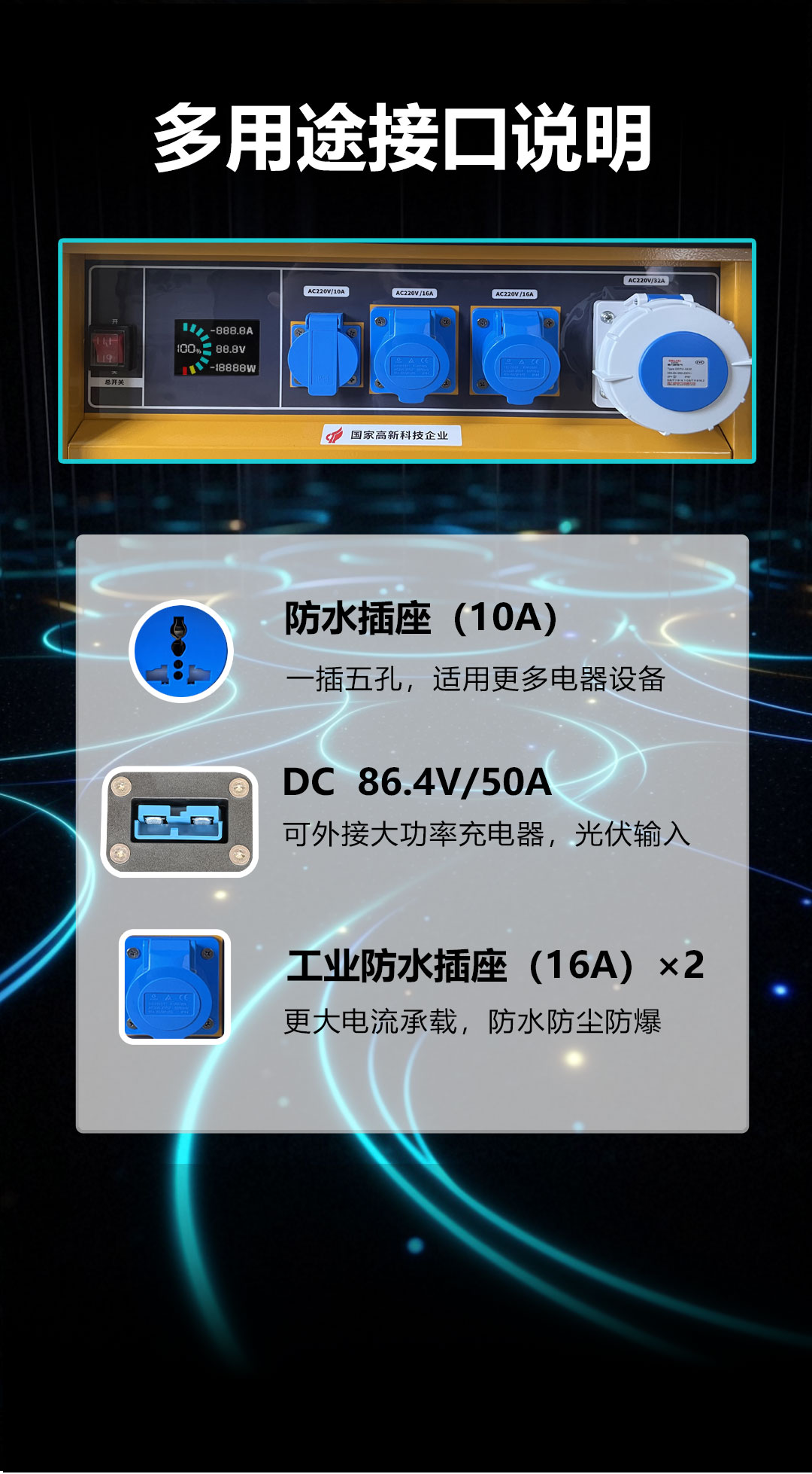 1746499165138230.jpg ps0808详情页_06.jpg