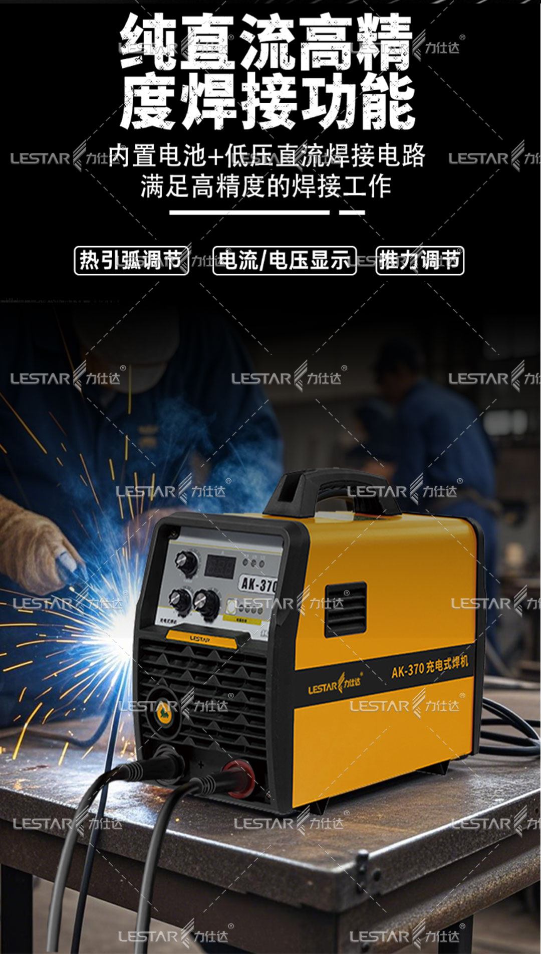 1746755262321920.jpg ak-370详情页_08.jpg