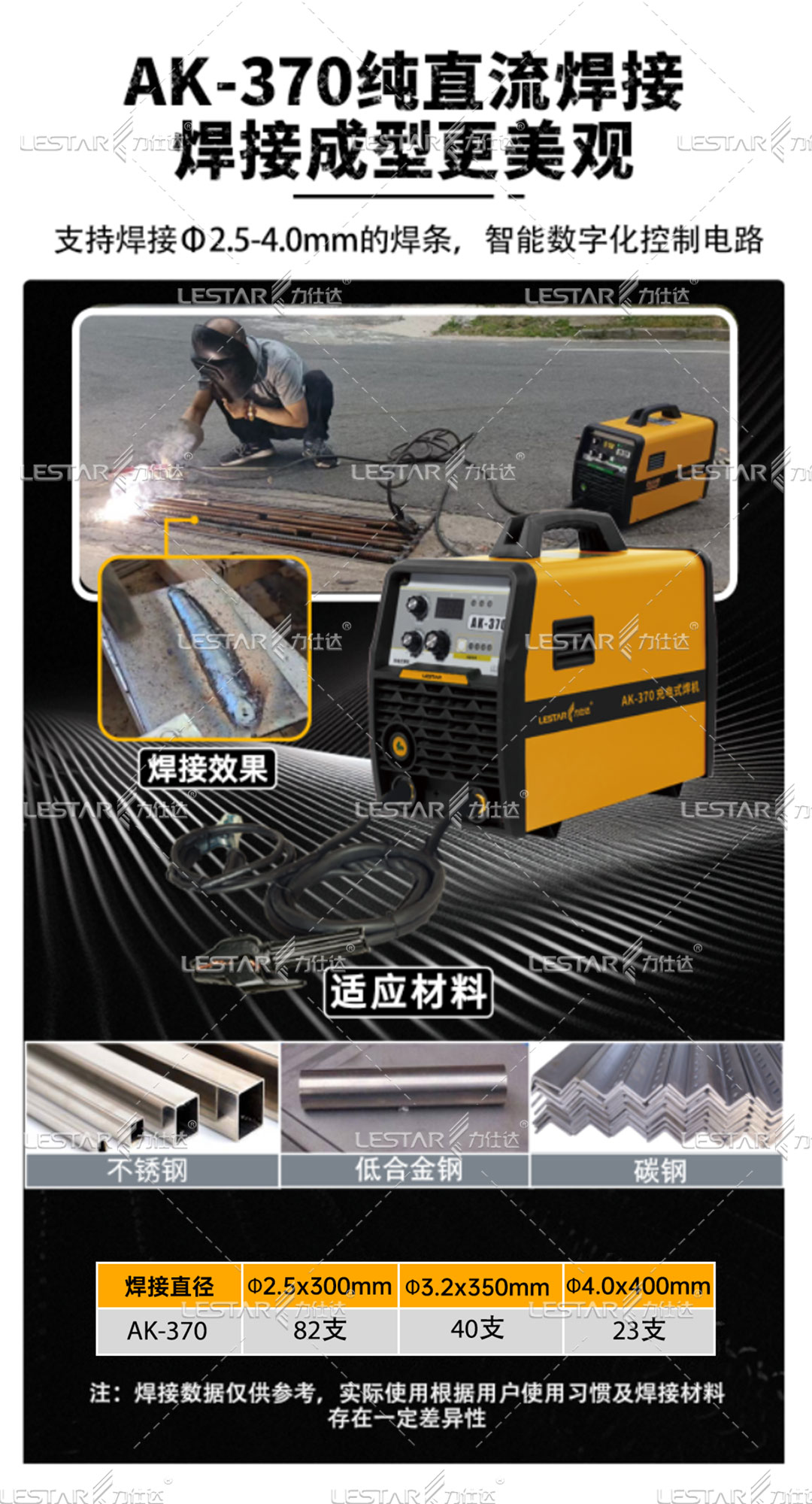 1746755266136716.jpg ak-370详情页_09.jpg