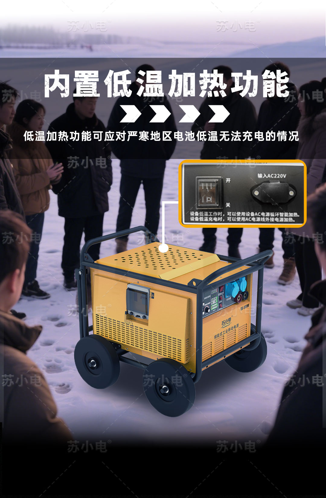 1747016216121005.jpg ES-5000详情页第一稿_08.jpg