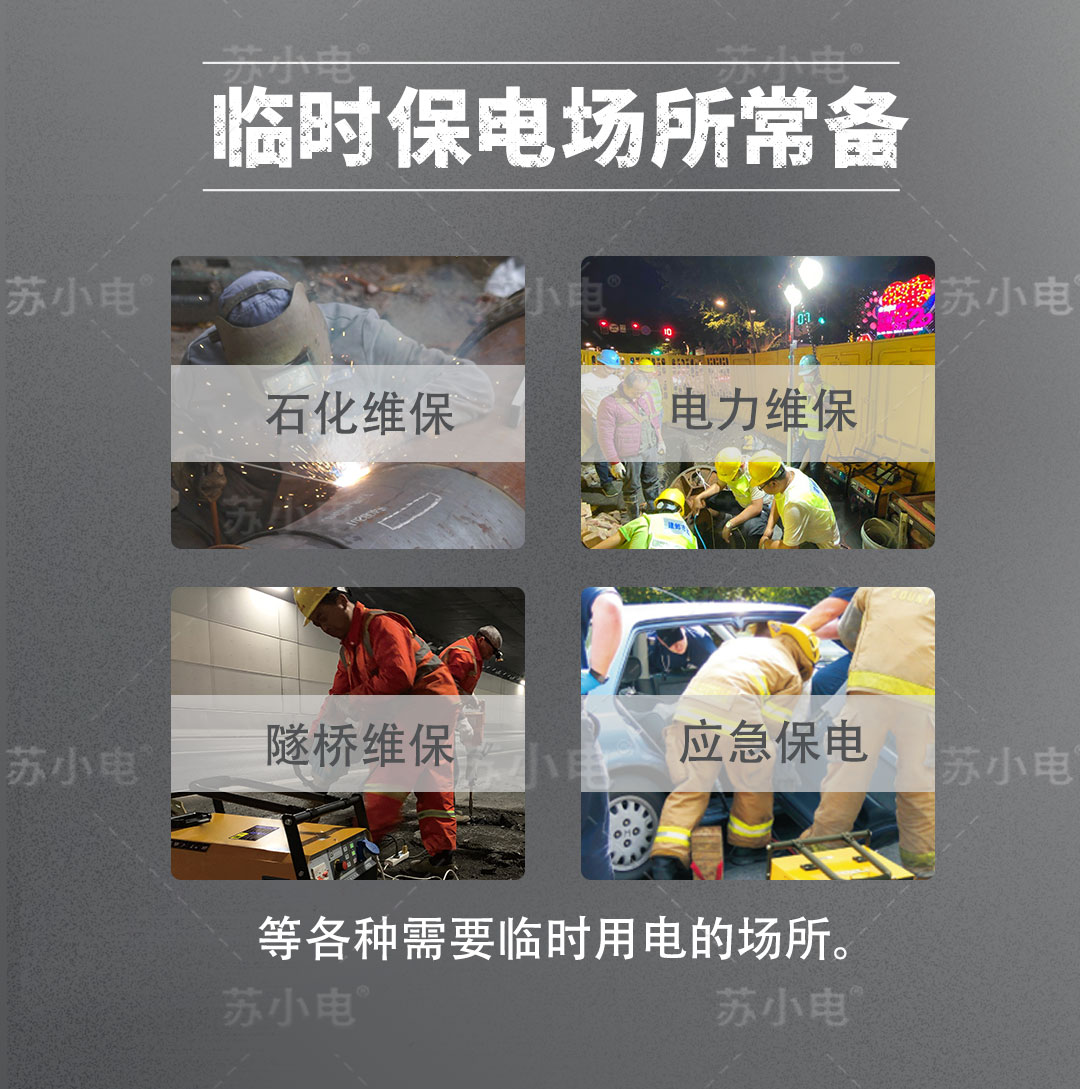 1747016238472058.jpg ES-5000详情页第一稿_11.jpg