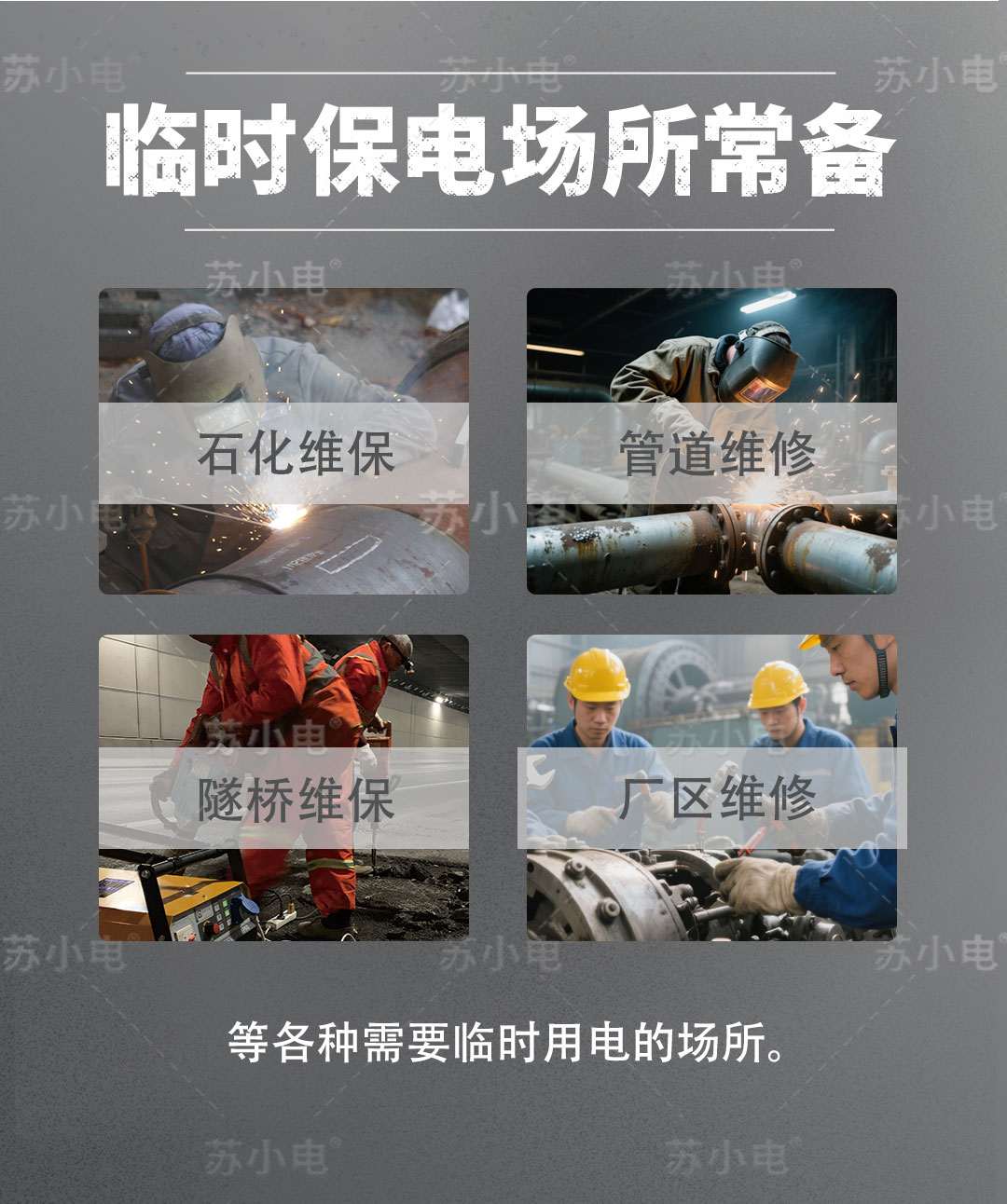 1747977662766525.jpg ES-3000详情页第一稿_09.jpg