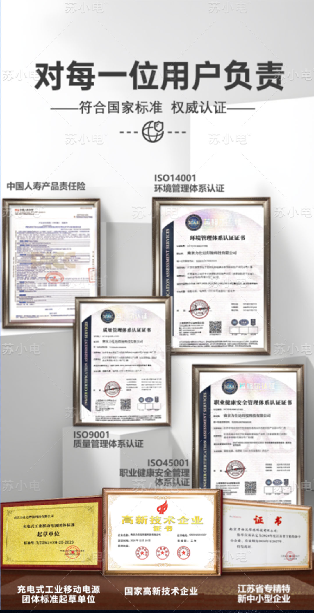 1747980924509797.jpg ES560详情页_03.jpg