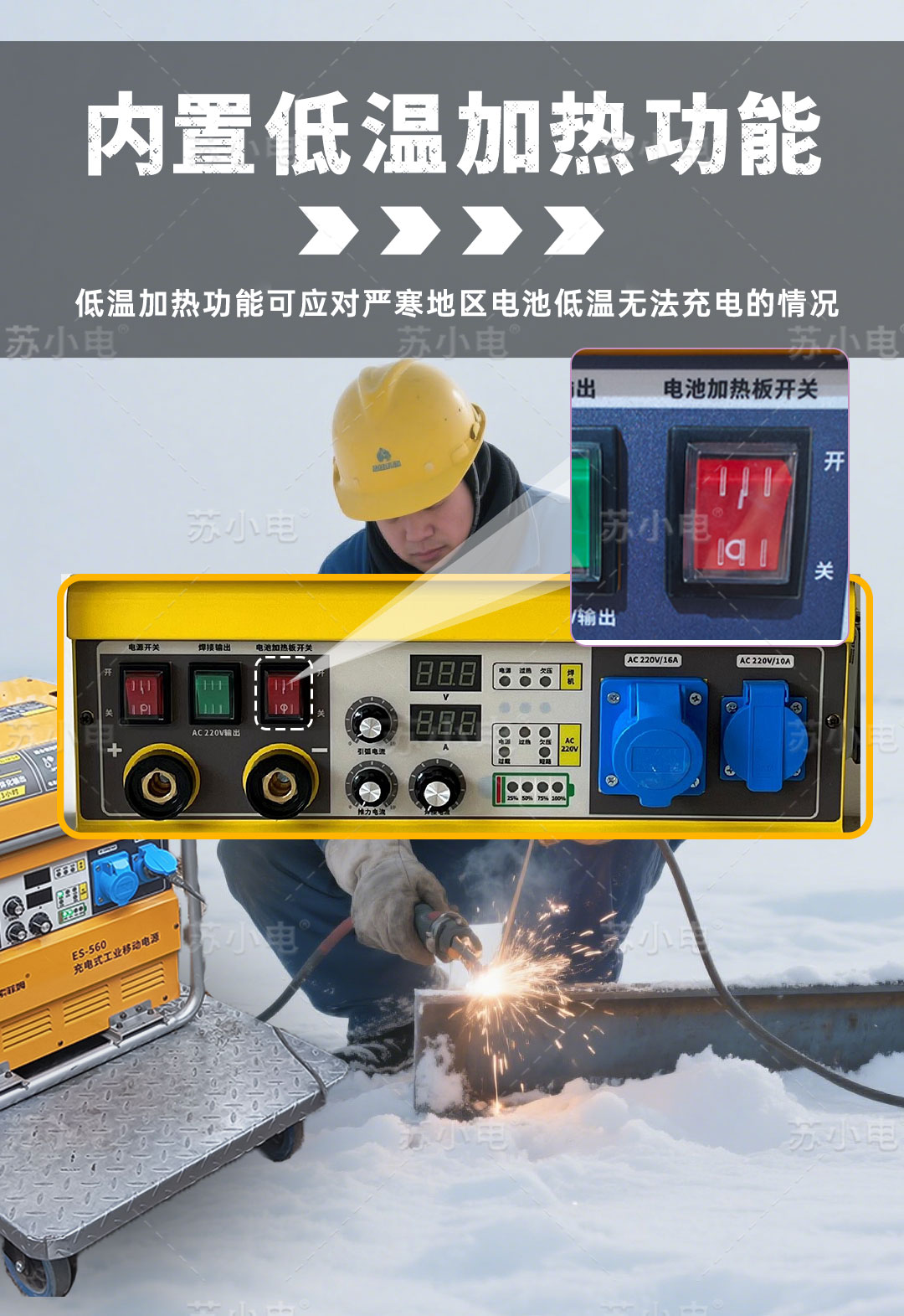 1747980946208618.jpg ES560详情页_08.jpg