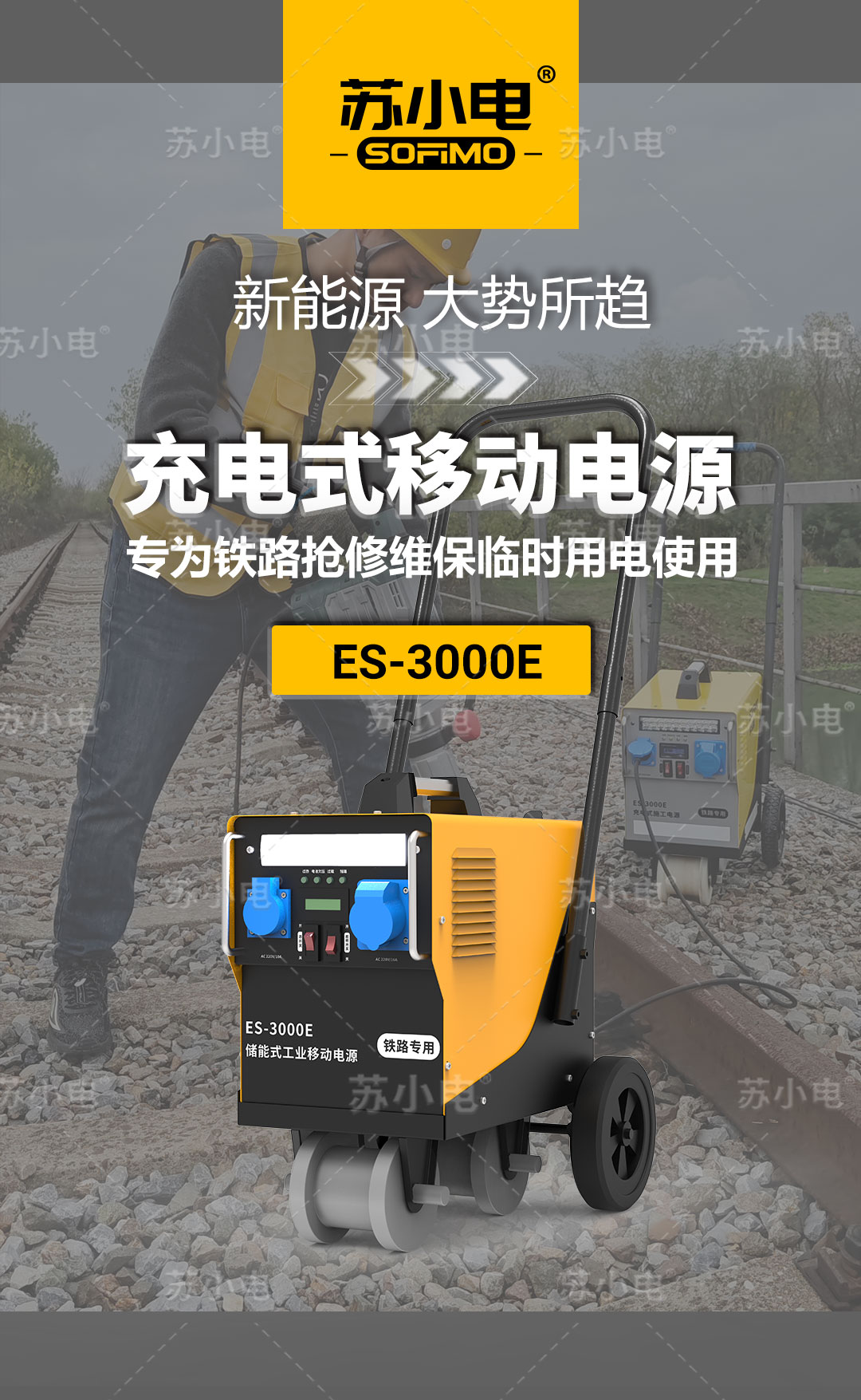 1751868484438795.jpg 3000e详情页_01.jpg