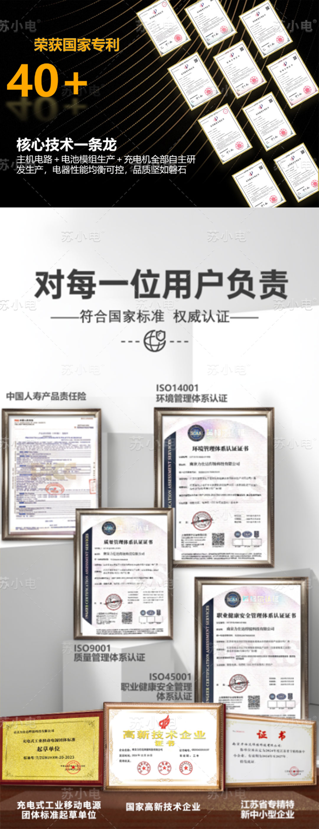 1751868504119735.jpg 3000e详情页_02.jpg