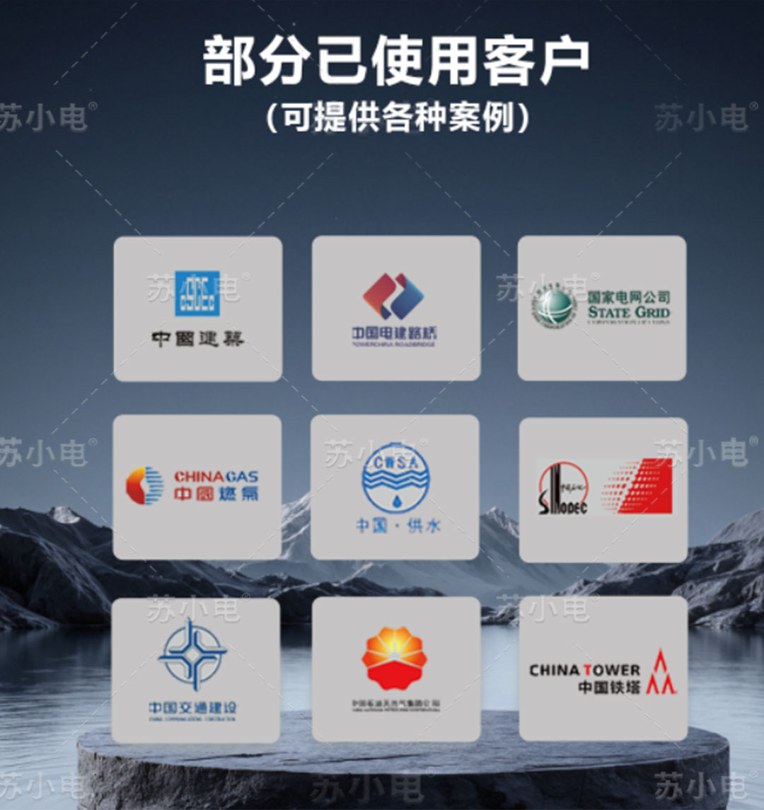 1751868524950270.jpg 3000e详情页_04.jpg