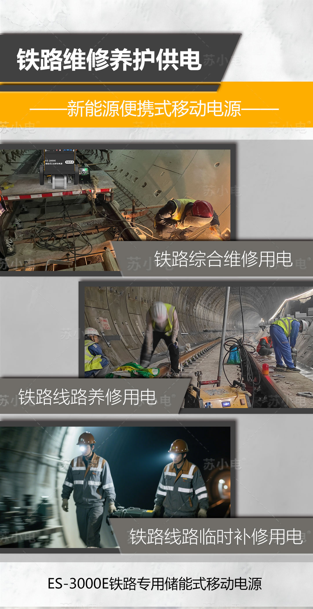 1751868529120772.jpg 3000e详情页_05.jpg