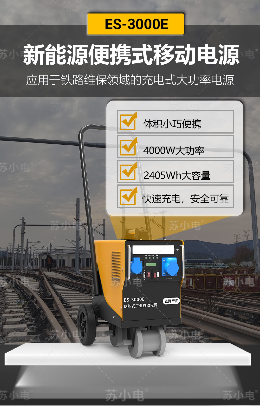 1751868536123002.jpg 3000e详情页_06.jpg