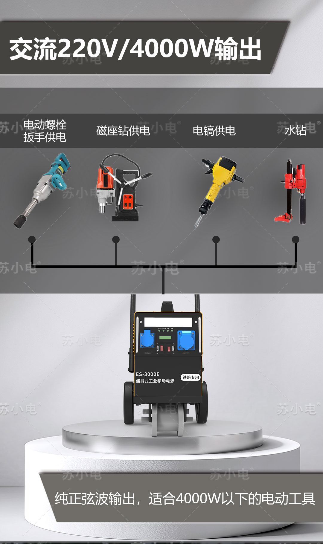 1751868543435438.jpg 3000e详情页_07.jpg