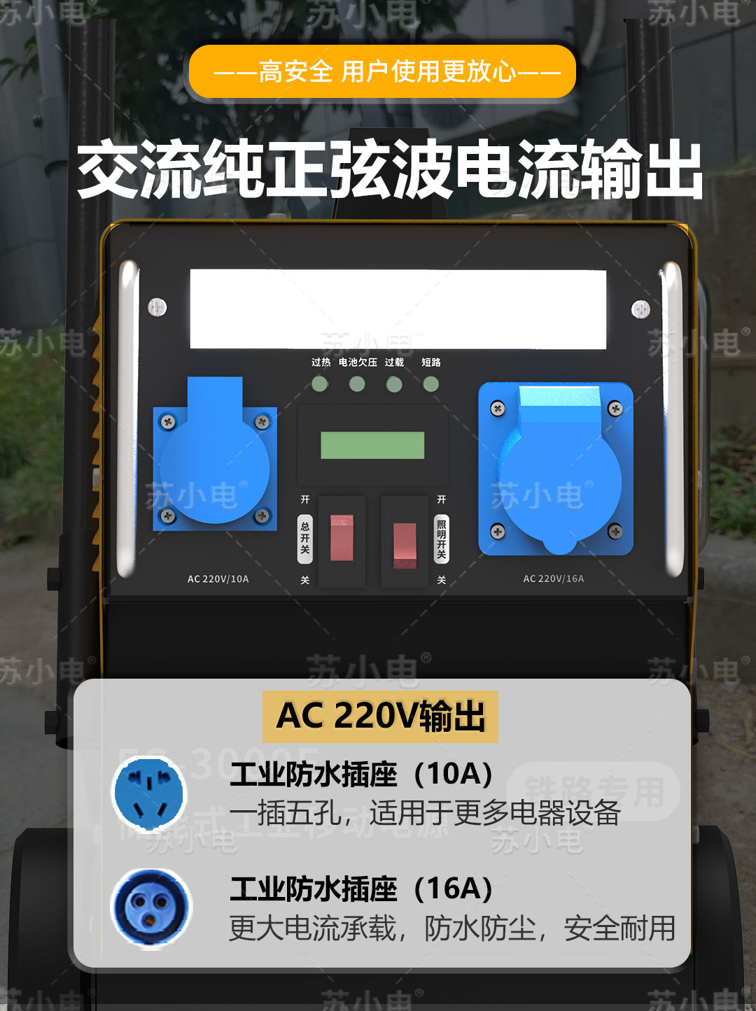 1751868549505150.jpg 3000e详情页_08.jpg