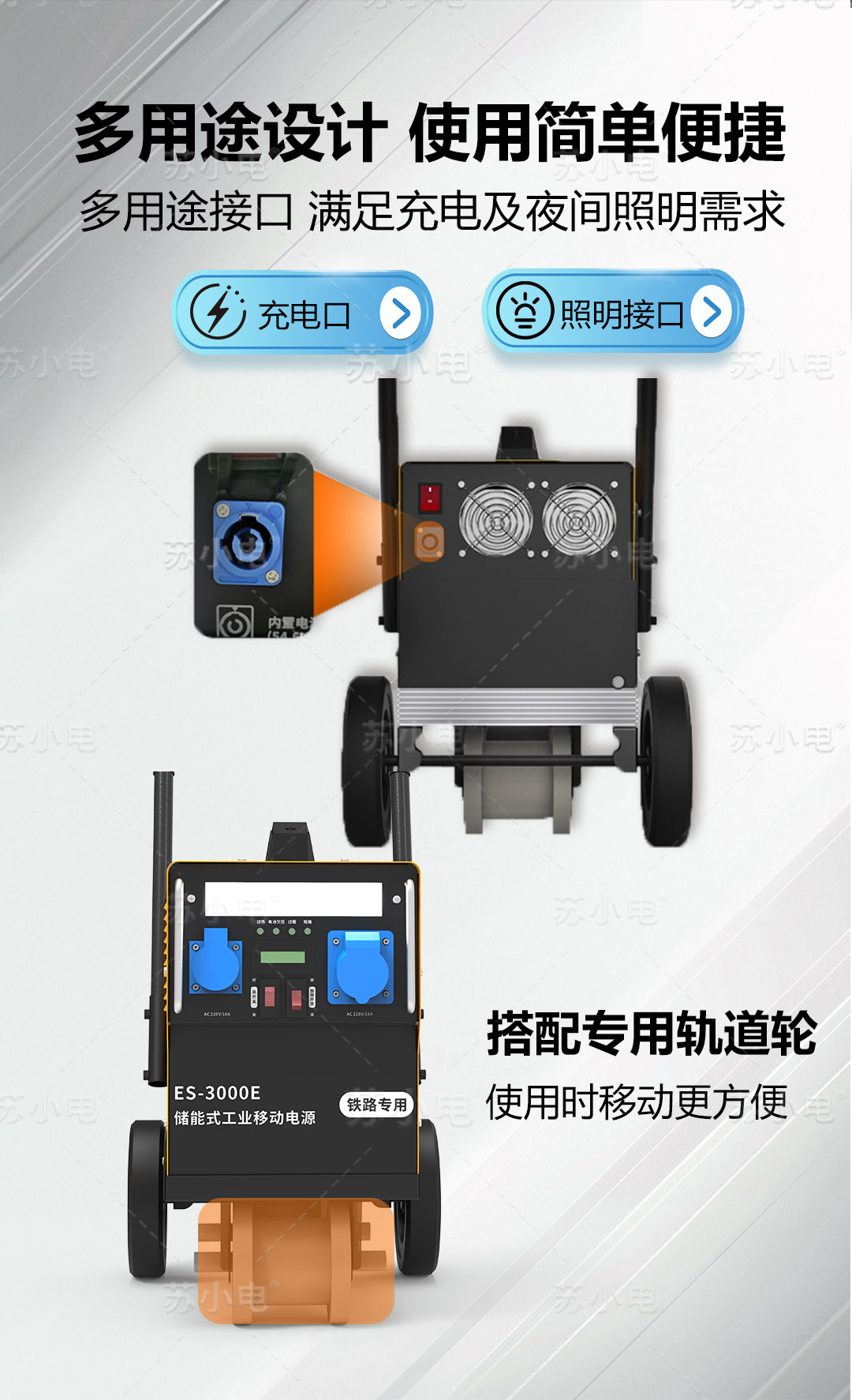 1751868560204056.jpg 3000e详情页_09.jpg