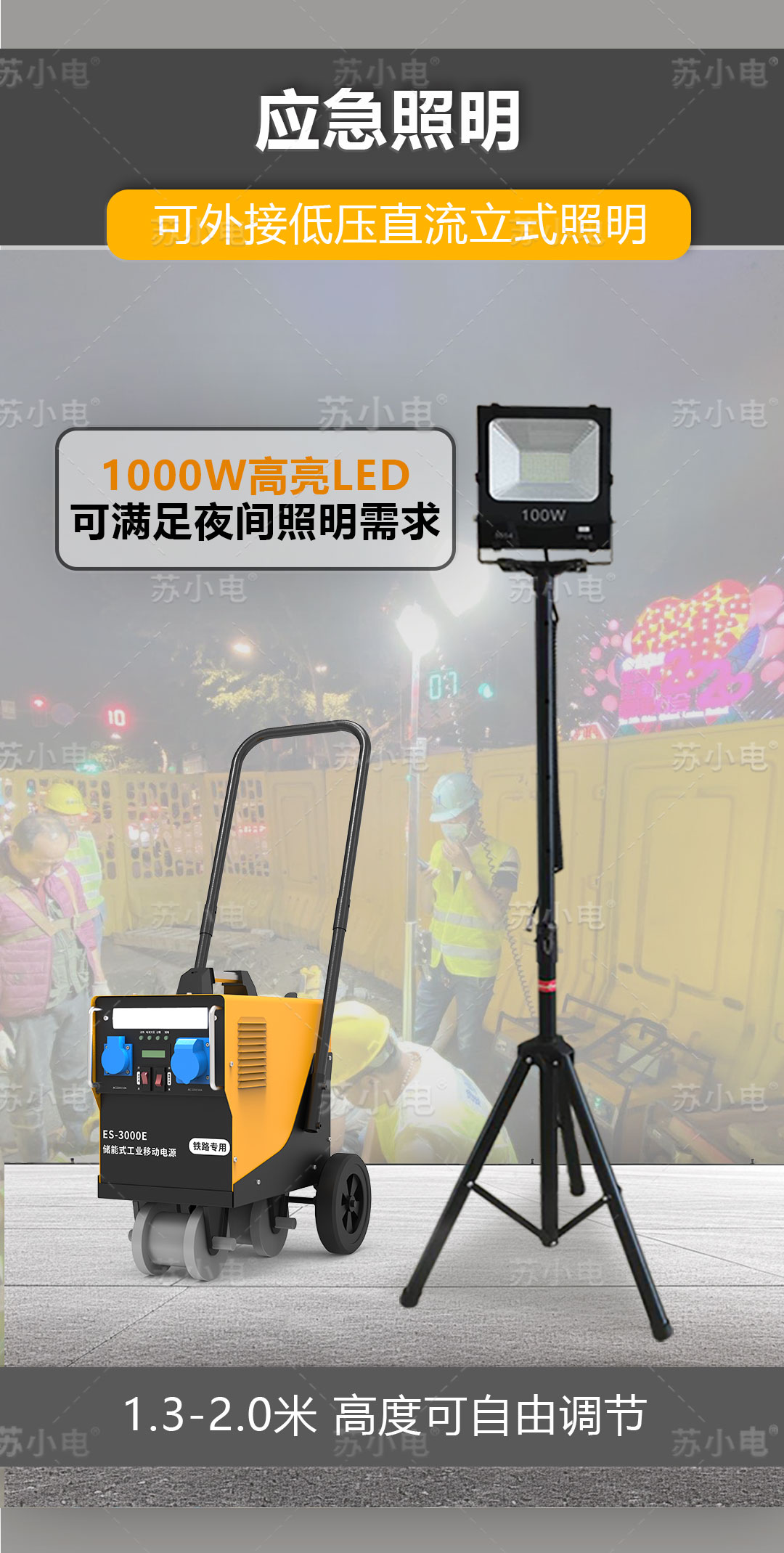 1751868567822165.jpg 3000e详情页_10.jpg